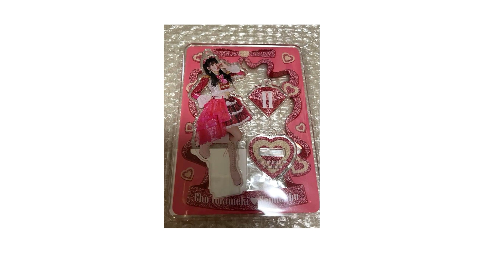 【新品未開封】坂井仁香 アクリルスタンド Amazon.co.jp: 超ときめき宣伝部 坂井仁香 アクスタ アクリル